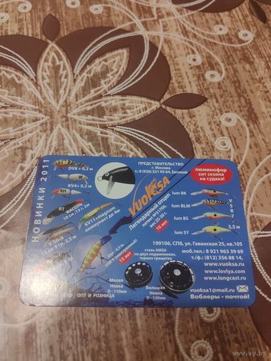 Календарь,реклама,2011