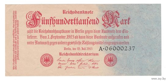 Германия 5 000 000 марок 1923 года. Тип Р 95. Серия А. Состояние XF+/aUNC!
