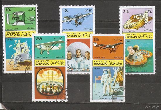 КГ Оман 1970 Космос