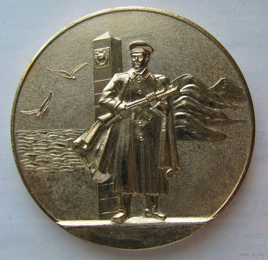1974 г. 50 лет КЗПО. Погранвойска КГБ СССР