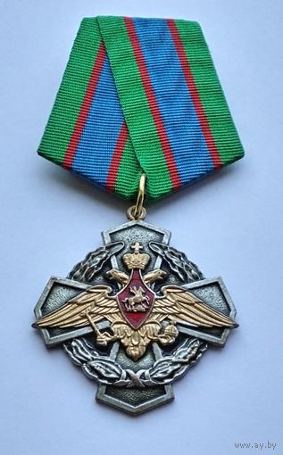 За заслуги в пограничной службе. Клеймо - Воензнак. Тяжелый металл. (1)