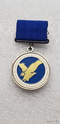 38 отдельная мобильная бригада Беларусь