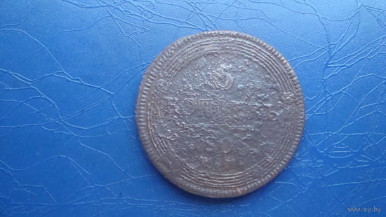 5 копеек 1805 ем                                                                                                                                 (4076)
