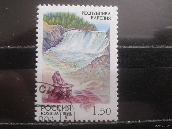 Россия 1998 Республика Карелия с клеем без наклейки