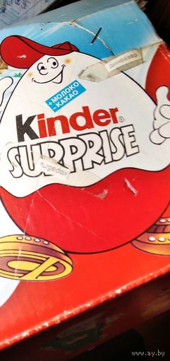 Киндер Сюрприз