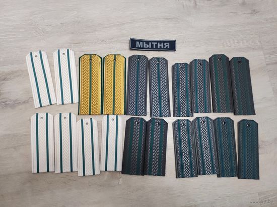 Лот погон Таможня