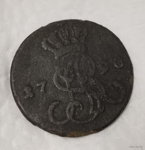 Грош 1790