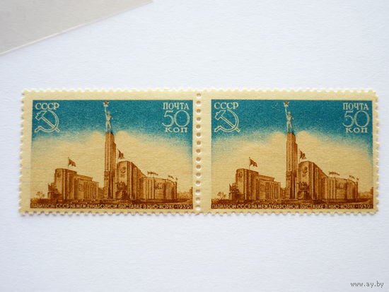Сцепка марок СССР 1939г.! Заг.580. Чистая(MNH **)! Павильон СССР на Международной выставке в Нью-Йорке. "Здание павильона".Сост.!