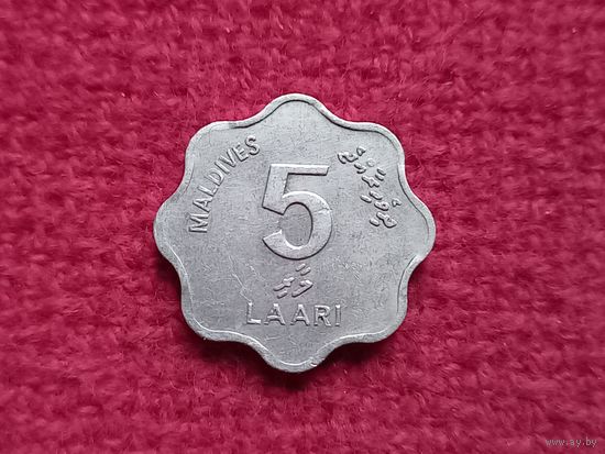 Мальдивы 5 лари 1984 г. Ал-5