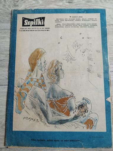 Szpilki. На польском. 1962 - 28
