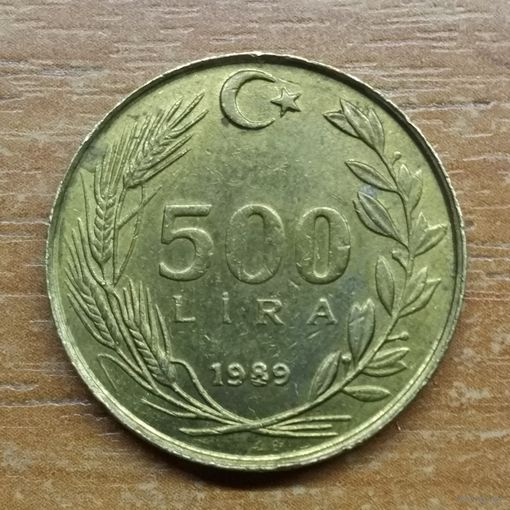 Турция 500 лир 1989