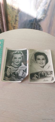 2 Почтовые карточки. Н.Медведьева(1957г.Тир.3000) и Т. Макарова(1958г.Тир.15.000)