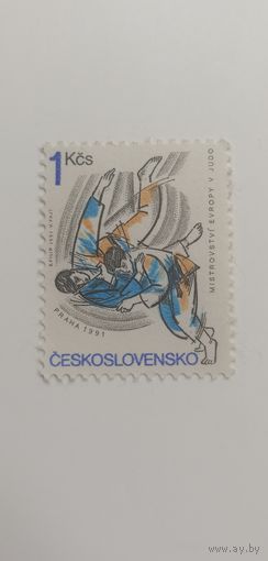 Чехословакия 1991. Чемпионат Европы по дзюдо, Прага. Полная серия
