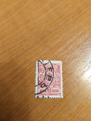 1908 Россия Загорский 96 герб (1-9)