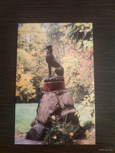 Открытка,Несвиж