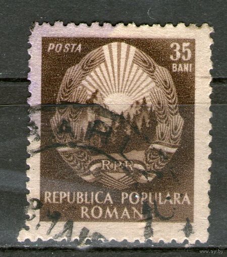 Румыния. Михель- 1375. Гашеная.