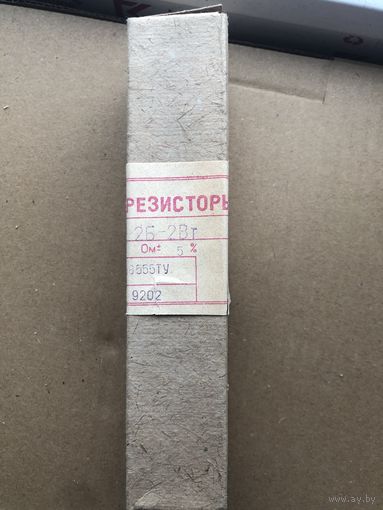 Резисторы ППБ-2Б-2Вт 1,5кОм+\-5%