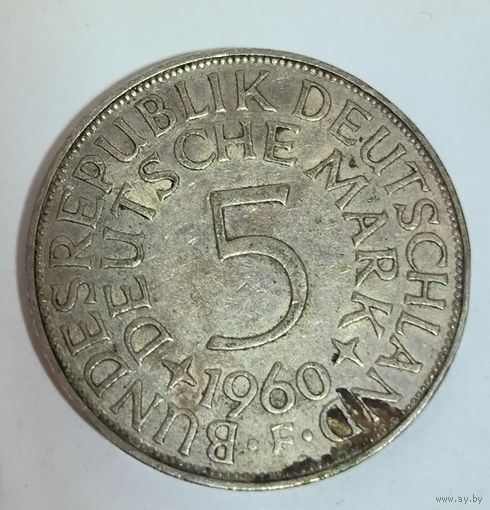 С рубля без мц! 5 марок 1960 года F серебро ФРГ