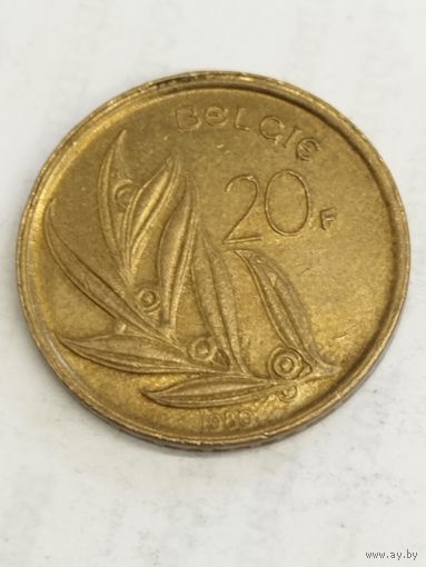 Бельгия 20 франков 1980