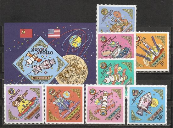 ФФ2 Монголия 1973 Космос