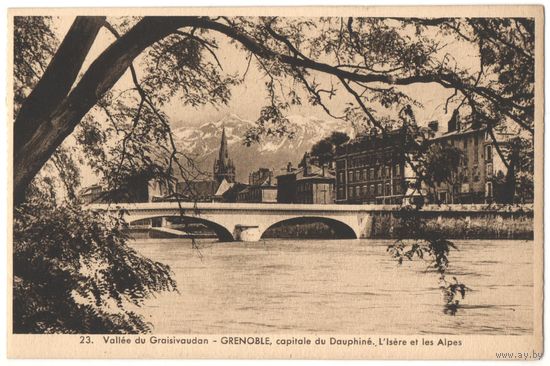 Открытка старинная