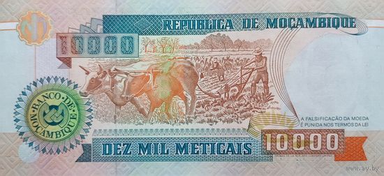Werty71 Мозамбик 10000 метикалей 1991 UNC банкнота метикаль метикал