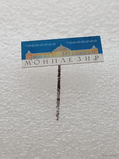 Ленинград. Монплезир. #-IV-07