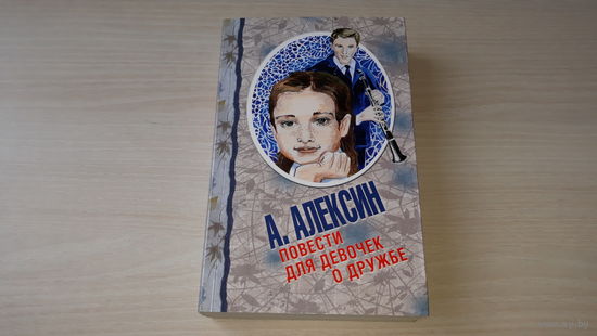 Алексин - Безумная Евдокия, Коля пишет Оле, Оля пишет Коле, Мой брат играет на кларнете, Раздел имущества, Дым без огня, Сердечная недостаточность 2014