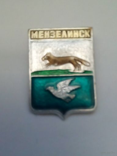 Значок.Герб г Мензелинск.