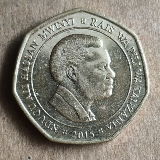 Танзания 50 шиллингов, 2015 г., KM# 33
