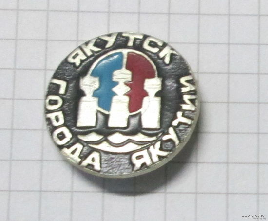 Якутск. Города Якутии