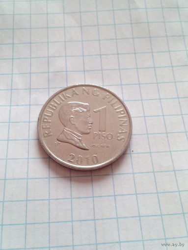 1 песо 2010 год. Филиппины.