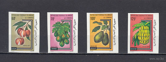 Флора. Плоды. Коморы. 1979. 4 марки б/з. Michel N 562-565 (- е)