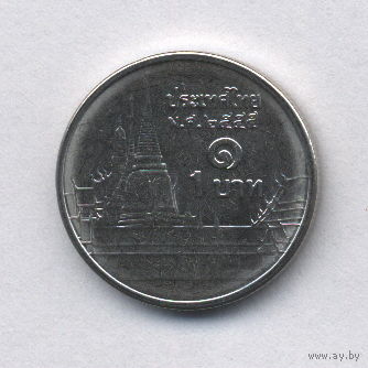 Таиланд, 1 бат 2012 г.