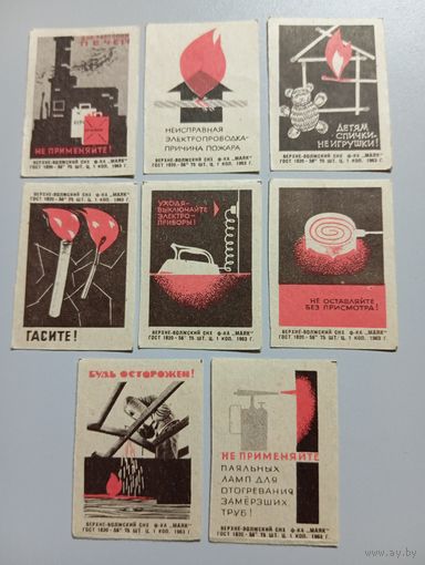 Спичечные этикетки ф.Маяк.Пожарная безопасность. 1963 год