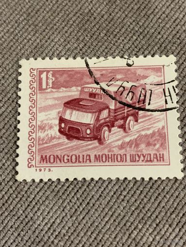 Монголия 1973. Почтовый автомобиль