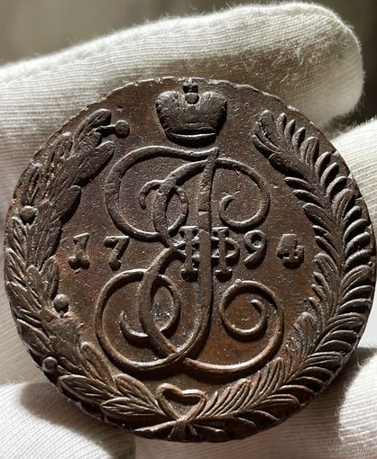 5 копеек 1794 АМ без МЦ.Кладовая.Толстяк.Состояние!!!