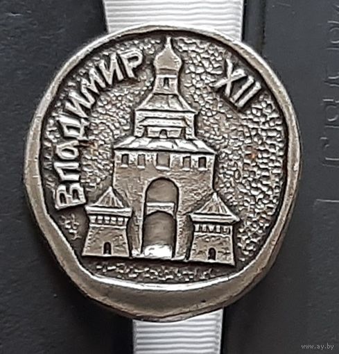 Владимир ХII век
