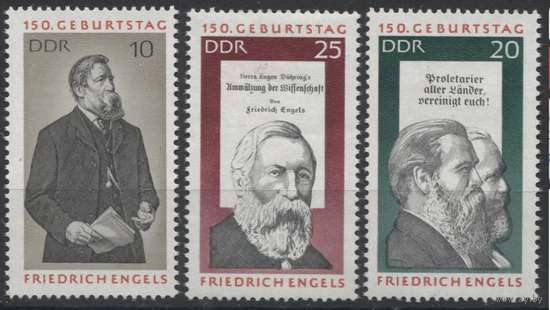 ГДР. Германия. 1970 год. 150 лет со дня рождения Фридриха Энгельса **