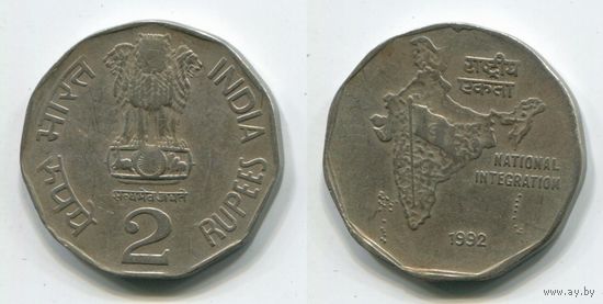 Индия. 2 рупии (1992, без метки)
