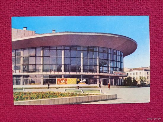 Пермь. Цирк. Харламов 1970 г. Чистая.