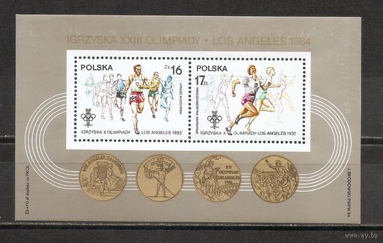 ФФ2 Польша 1984 Ол. игры