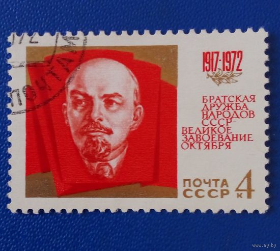 Ссср