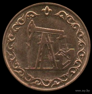 Татарстан. 10 литров 1993