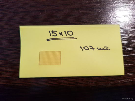 Прокладка стеклотекстолитовая 15*10   (107 шт.)