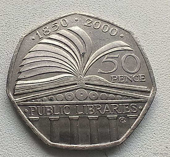 Великобритания 50 пенсов, 2000 150 лет публичной библиотеке  3-8-6
