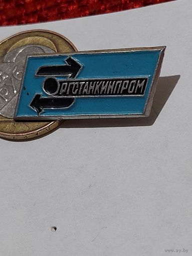 Значок " Станкинпром "