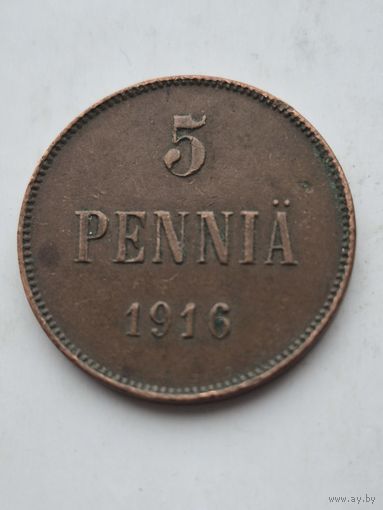 5 пенни 1916 года для Финляндии (Николай II). Монета не чищена. 45359