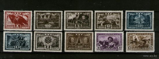 РАСПРОДАЖА !!! СССР.1943, 29 января. 25-летие Великой Октябрьской революции.СОСТОЯНИЕ НА ФОТО !