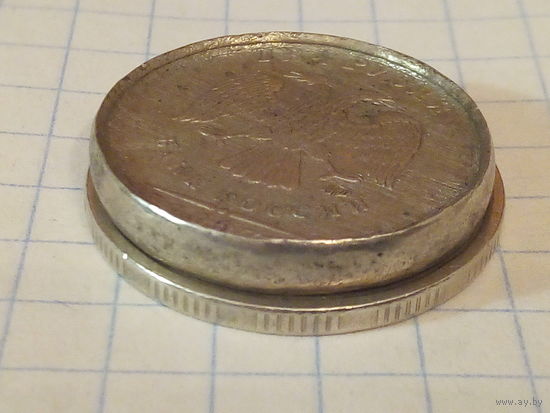 Россия 2 рубля 2007 с деформацией гурта